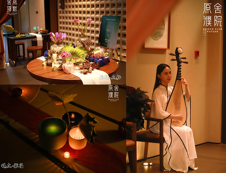 原舍·濮院2 拷贝.png 原舍·濮院2 拷贝.png